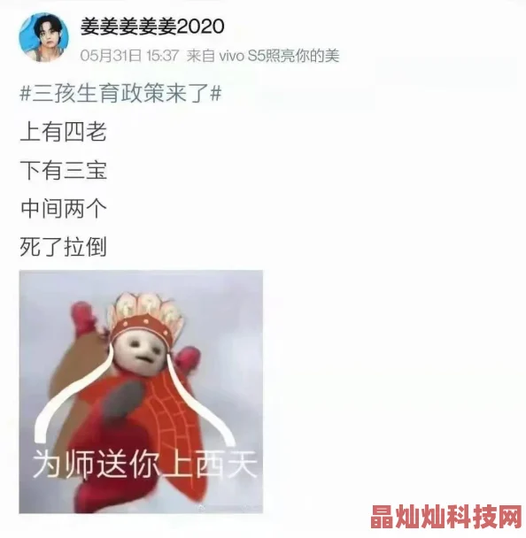 网友热议：魔法纹章灯神福斯特技能深度分析与评价