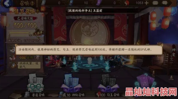 网友热议：魔法纹章灯神福斯特技能深度分析与评价