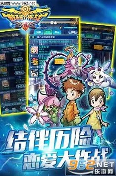 《进化吧数码兽》5月11日安卓新服893区上线，幻影炮开启获网友热评