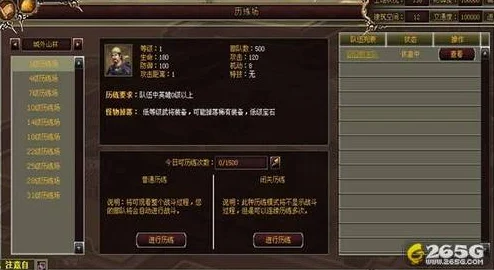 2025年神之刃新手必看：基础资源全览与热门玩法解析