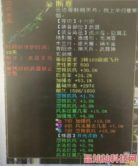 2025年大话西游手游深度解析：从十大维度及热门趋势看抗性选择策略