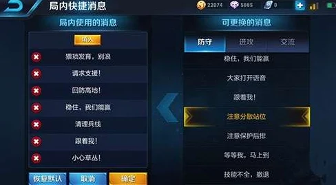 2025年王者荣耀充值中心最新入口与便捷充值方法指南