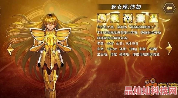 2025年圣斗士星矢重生初期钻石高效获取与明智使用技巧