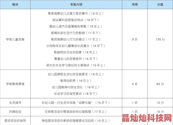 2025年武当夺书活动全攻略：最新书架位置解读与热门夺书技巧