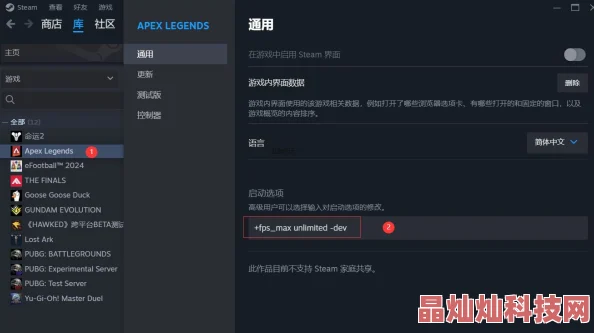 2025年热门解决方案：如何应对Apex英雄内存报错与性能优化