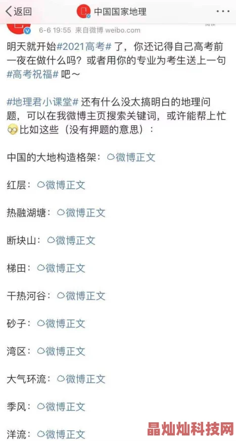 2025年热门推荐：一人之下手游最强手柄选择，哪款更适合你的游戏之旅？