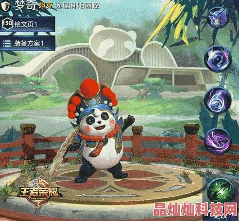 《第五人格》熊猫系列皮肤获取攻略，详细解读获取途径