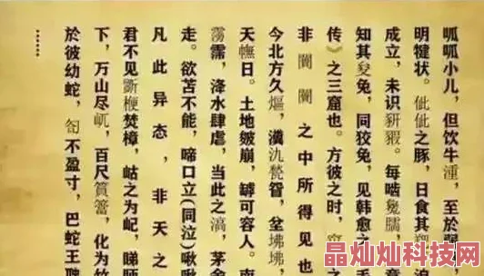 燕云十六声扇子轻功学习方法推荐：掌握古典武艺的秘诀