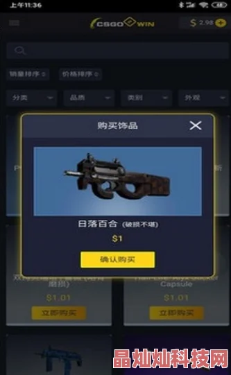 CSGO2掉帧卡顿解决方案 CS2流畅运行技巧分享