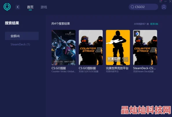 CSGO2掉帧卡顿解决方案 CS2流畅运行技巧分享