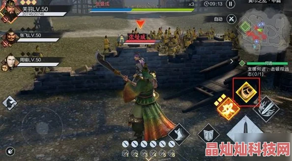 真三国无双起源：连星轰破断武艺效果详解及快速获取攻略，全面解析技能与获取方法