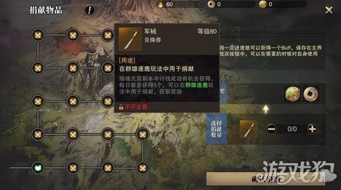 真三国无双起源：连星轰破断武艺效果详解及快速获取攻略，全面解析技能与获取方法