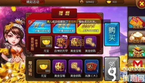 神仙道VIP5充值金额揭秘，如何快速提升VIP等级