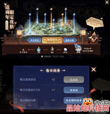 三国杀十周年庆典：优先兑换推荐与攻略