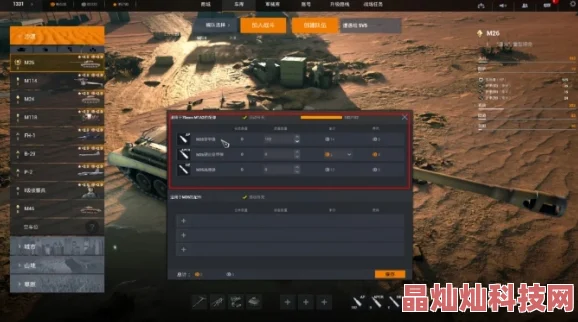 《Dust Front RTS》游戏特色内容详解：策略与战斗的完美结合