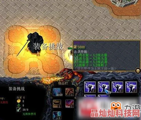 魔兽争霸强杀技巧揭秘：按住哪个键轻松制敌