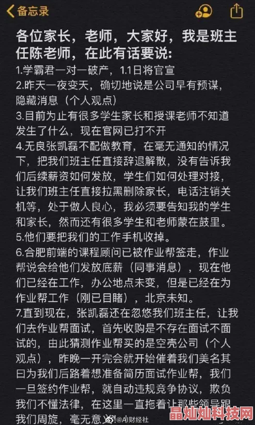 贷款150万做游戏的君神破产？揭开这场闹剧的真相