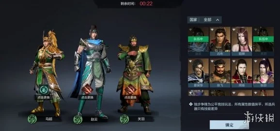 《真三国无双起源》武将操控详解：全面解析角色技能