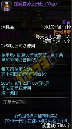 2025热门解读：方舟指令最强圣器搭配攻略，适合誓灵一览及最新趋势