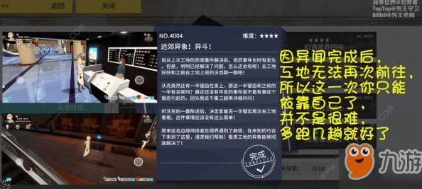 2025年VGAME高效斩杀技能释放技巧与最新战术解析