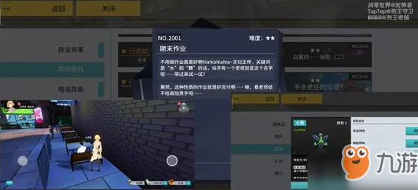 2025年VGAME高效斩杀技能释放技巧与最新战术解析