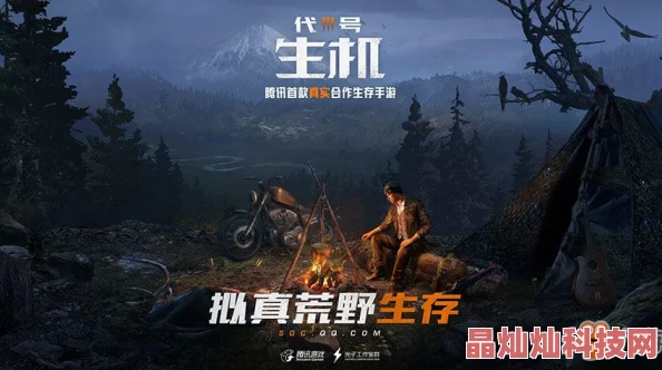 2025年热门游戏《代号生机》中：汤姆逊冲锋枪性能评测与实战表现如何？