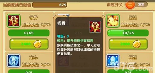2025年魔力宝贝手游宠物技能石高效获取方法与热门攻略