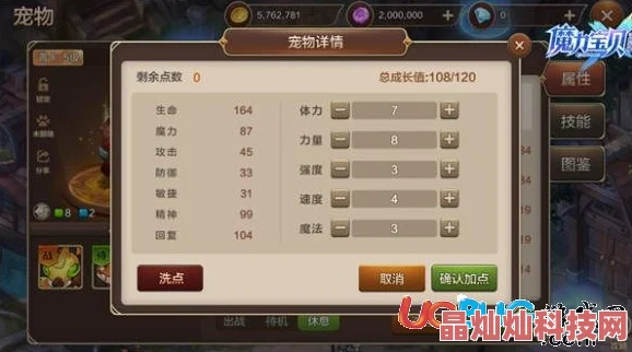 2025年魔力宝贝手游宠物技能石高效获取方法与热门攻略