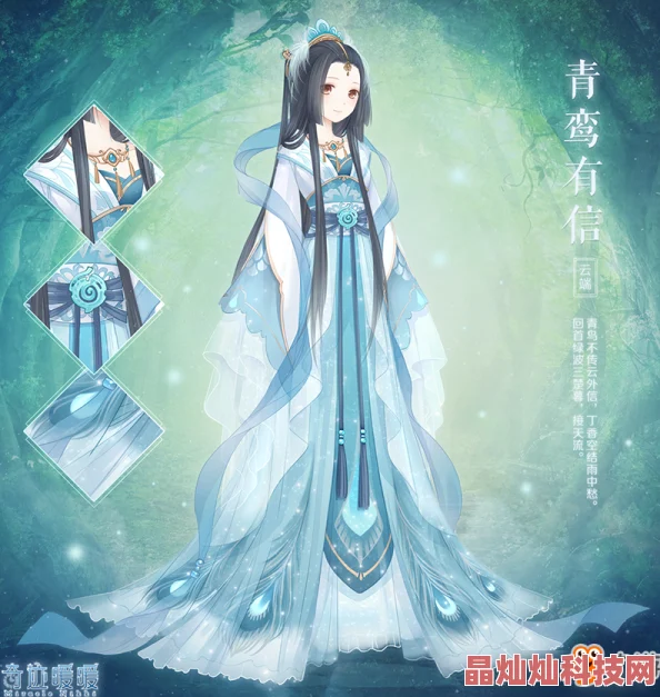 2025年热门游戏奇迹暖暖套装图鉴：暮霭苍琅闪耀回归，融合未来时尚元素