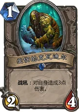 2025年炉石传说标准模式热门推荐：全新沙驼猎卡组构筑与实战攻略