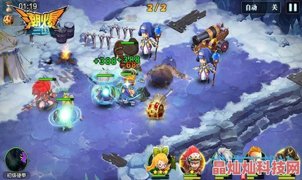2025年最新版潮爆三国电脑版下载及安装全攻略教程