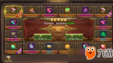 2025寻秦记手游铭文搭配全攻略，详解如何高效解锁与运用铭文