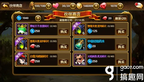 2025有杀气童话圣天使米迦勒缘分组合搭配全攻略