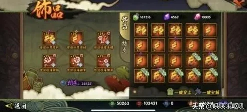 2025年火影忍者手游饰品属性深度解析与热门搭配实用分析