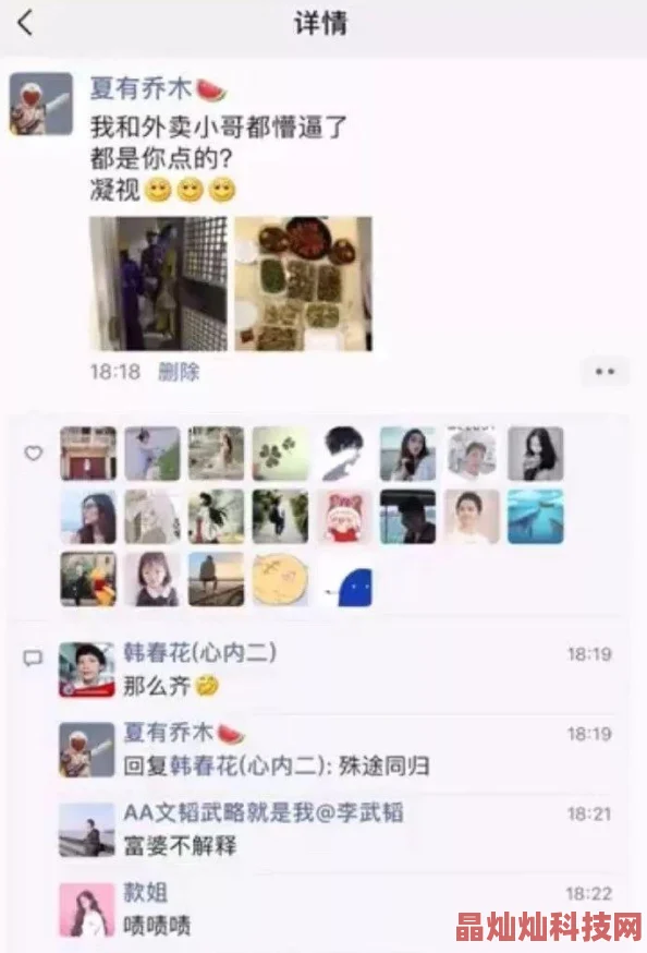 2025热门游戏仙变2答题攻略：智能小抄在手，轻松玩转，天下任我遨游