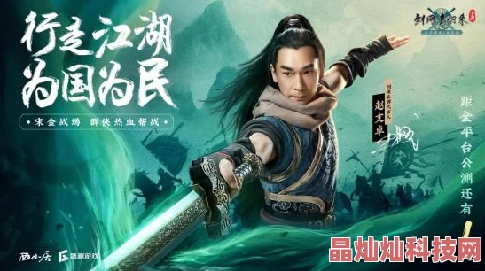 2025年热门展望：剑网3口袋版能否完美继承并超越端游经典？