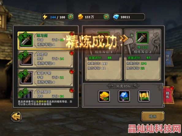 2025年热门游戏装备解析：暗黑黎明龟壳博格十五级进阶装备全面介绍