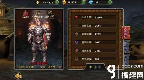 2025年热门游戏装备解析：暗黑黎明龟壳博格十五级进阶装备全面介绍