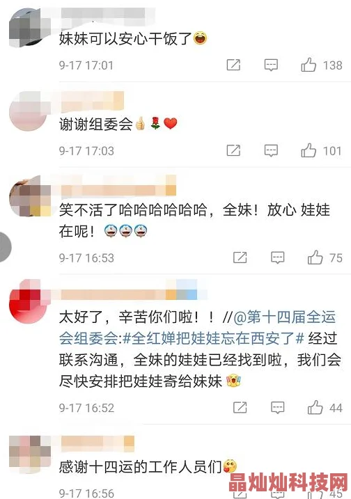 2025年奇迹暖暖第十四章少女级全关卡高分通关秘籍大全