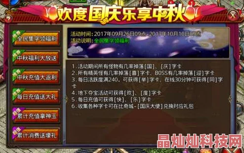 2025热门游戏天尊HD于4月26日10点29服开启：全新福利活动及元宇宙元素大揭秘