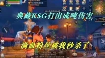 2025年热门游戏《明日之后》推出彩虹元宵，1175血恢复效率惊人，引领游戏补给新潮流