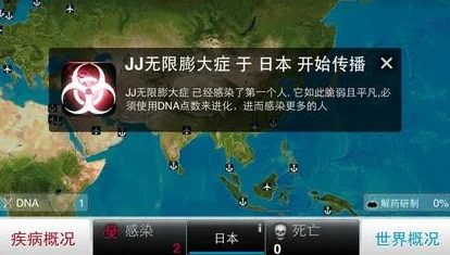 2025年游戏攻略：阿瑞斯病毒蓄力攻击新技巧，长按蓄力时间决定高额伤害