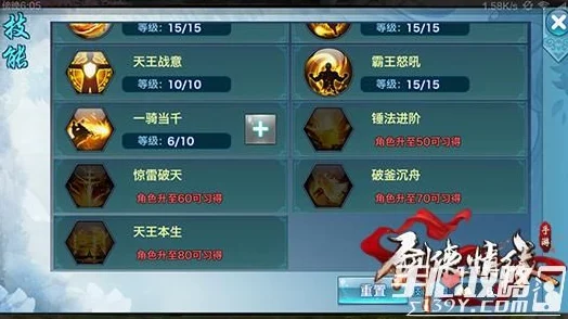 2025年热门剑侠情缘手游：武神殿高效排兵布阵技巧全解析