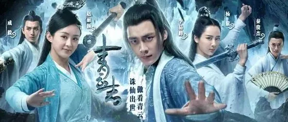 2025热门！《青云志》重制版曝功夫仙侠震撼视频，李易峰赵丽颖再现刀光剑影传奇