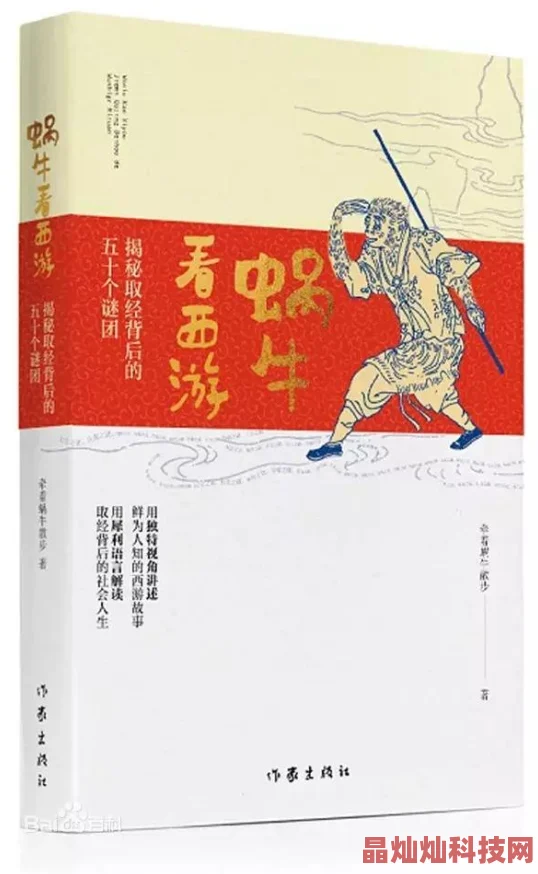 2025年大话西游手游红包小号养大号最新策略与技巧