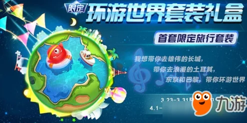 2025年热门球球大作战影武流光皮肤图鉴及最新获取方法一览