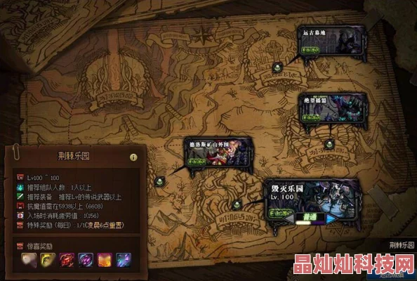 2025魔力时代新版本污染村落2-1副本高效通关介绍