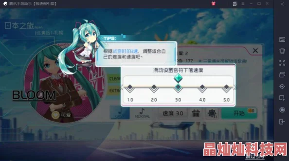 2025年初音未来梦幻歌姬新版预约地址及测试资格获取指南