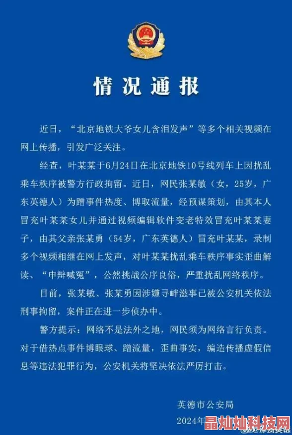 国产成年人视频行业监管政策逐步加强相关部门加大对内容审核力度确保合规性与安全性