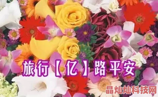 饼干祝你生活甜蜜美满幸福快乐每一天